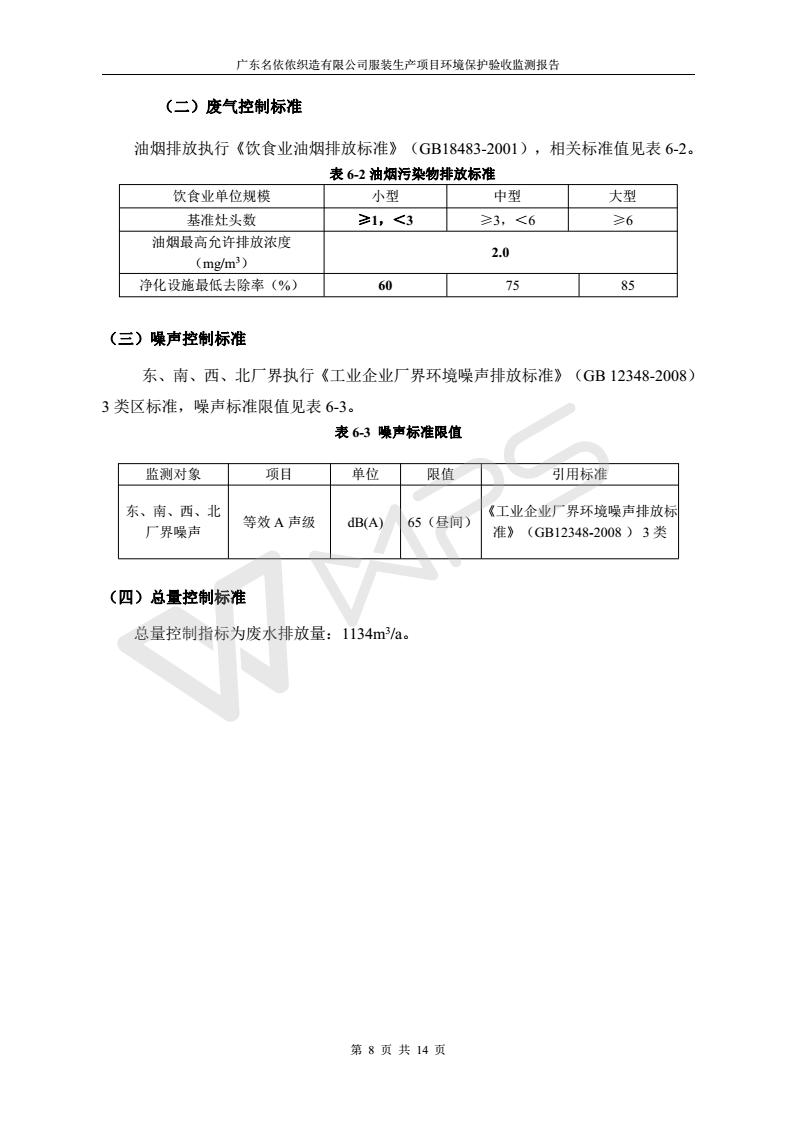 巴西足球甲级联赛直播