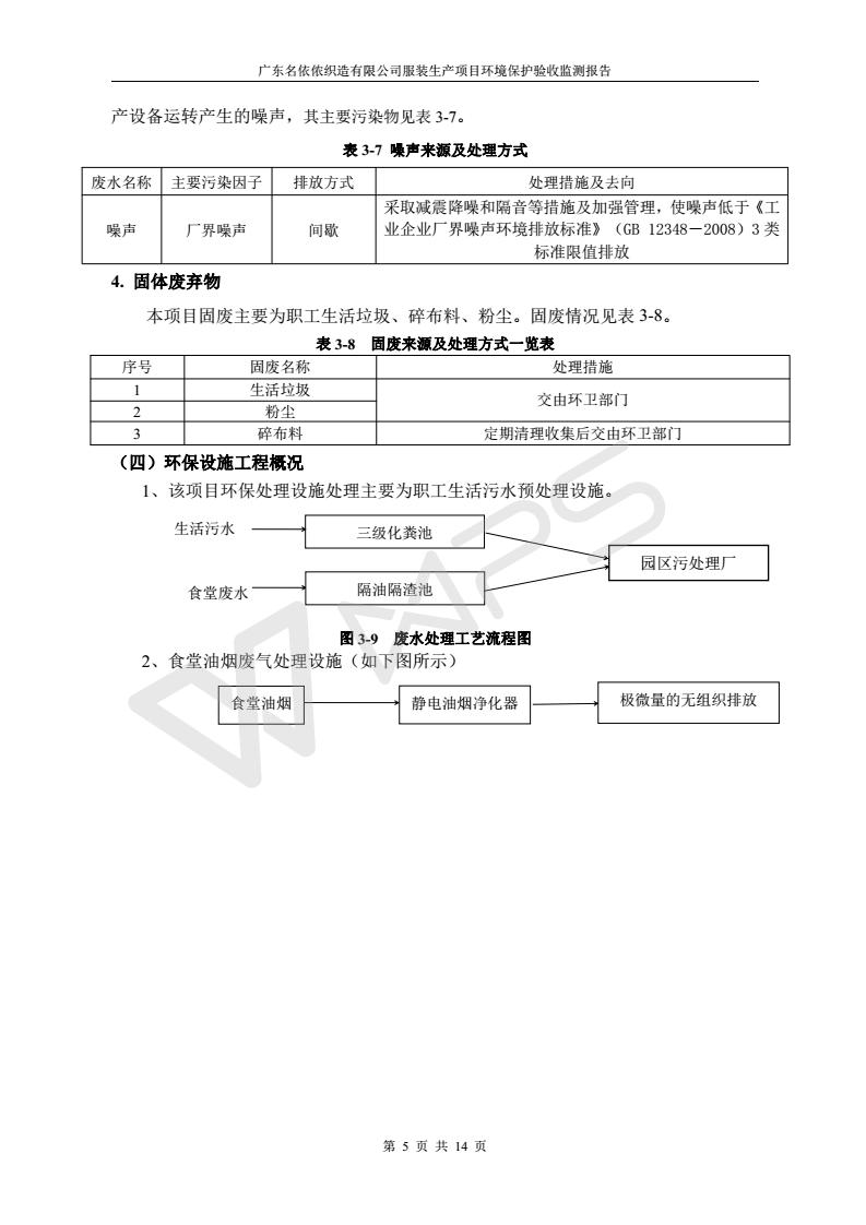 巴西足球甲级联赛直播