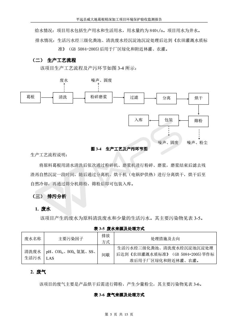 巴西足球甲级联赛直播