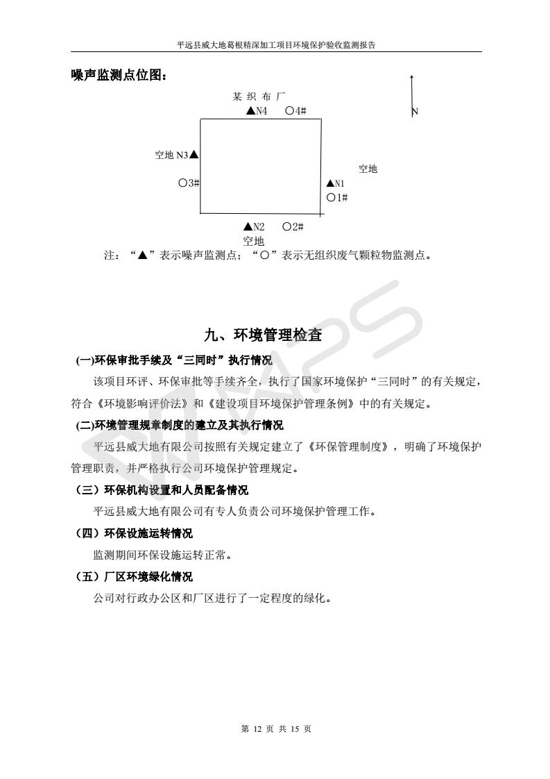 巴西足球甲级联赛直播