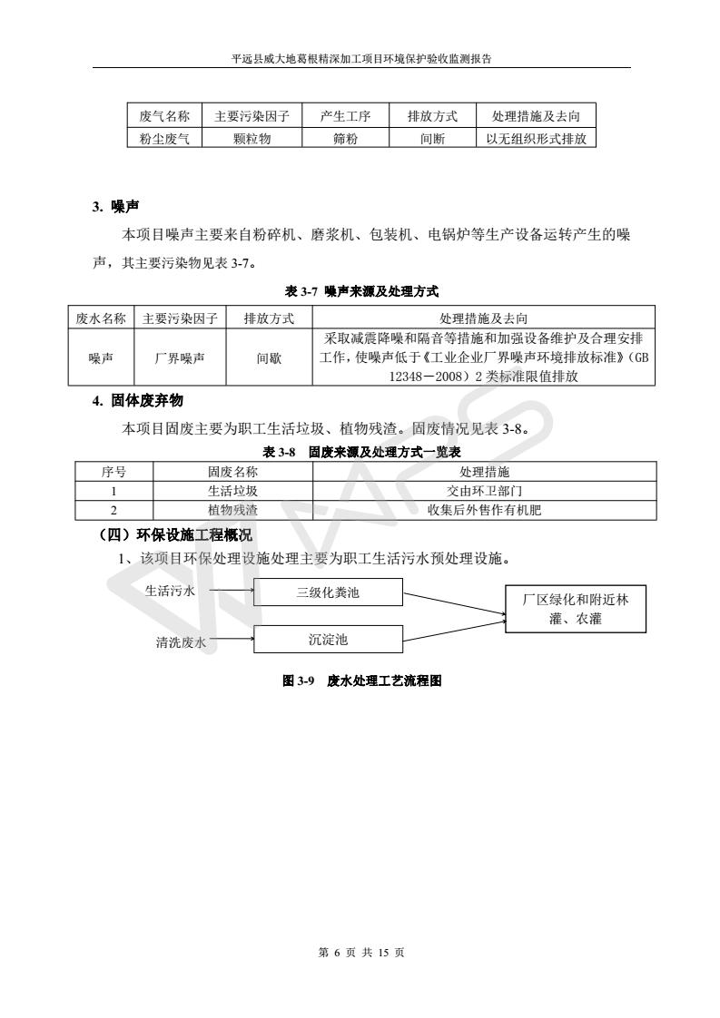 巴西足球甲级联赛直播