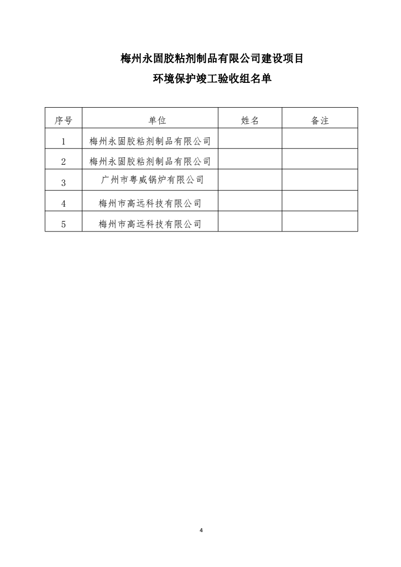 巴西足球甲级联赛直播