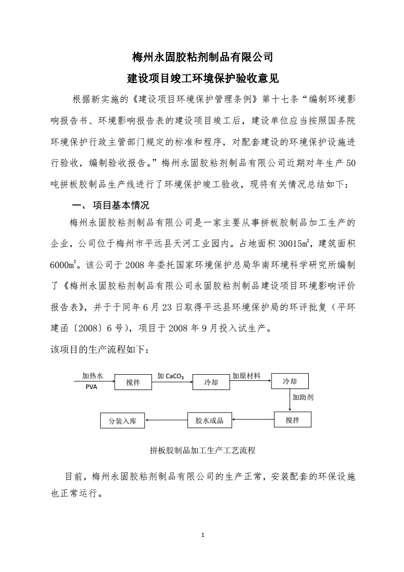 巴西足球甲级联赛直播