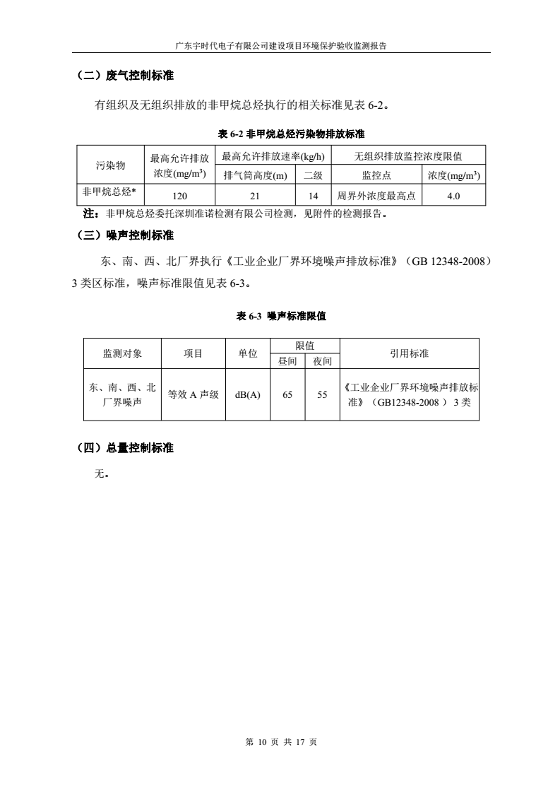 巴西足球甲级联赛直播