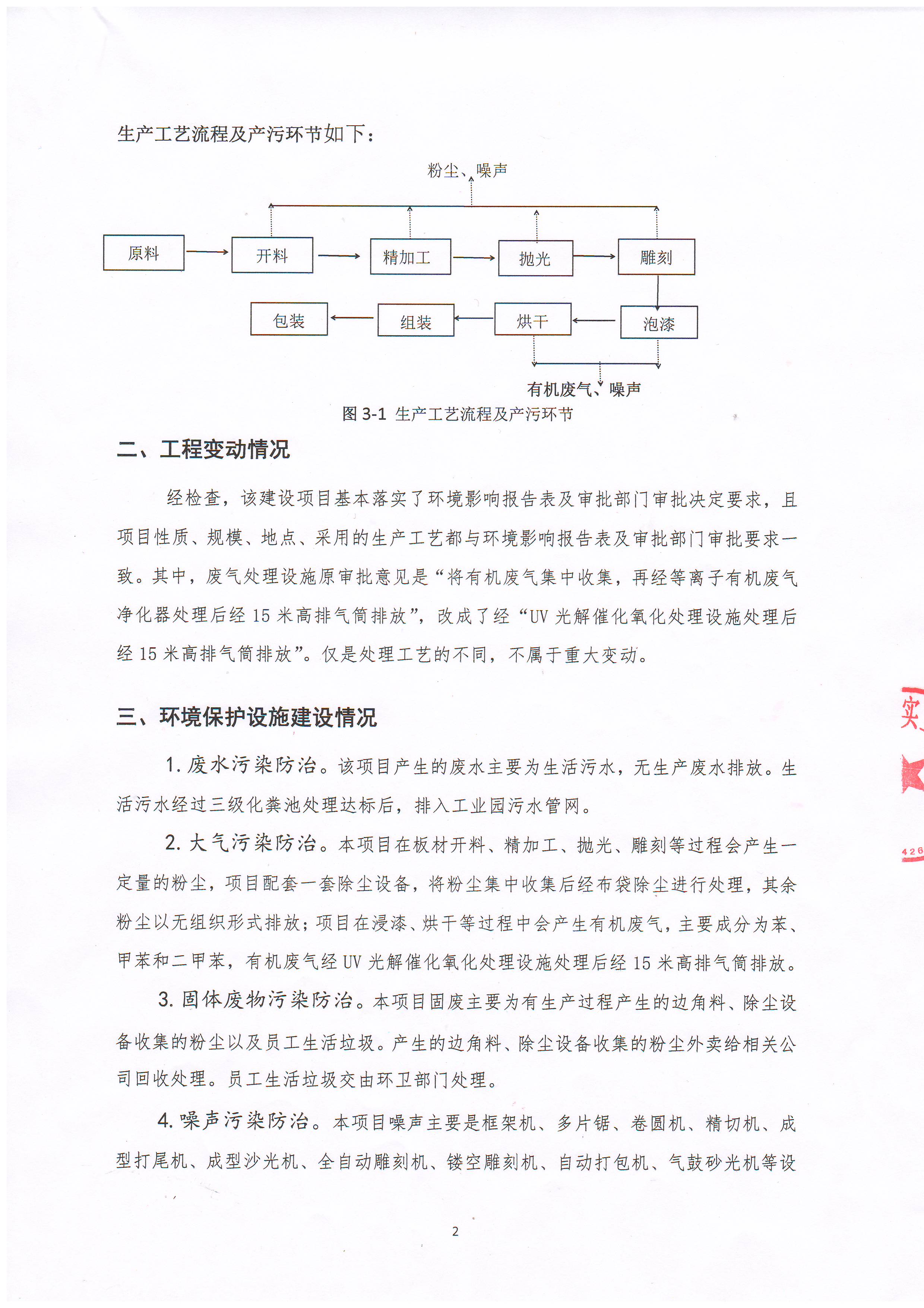 巴西足球甲级联赛直播